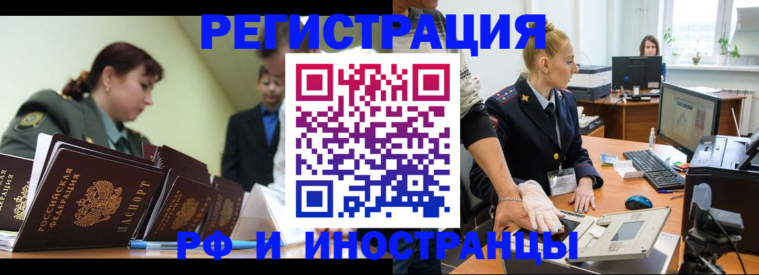 где прописаться в Выборге