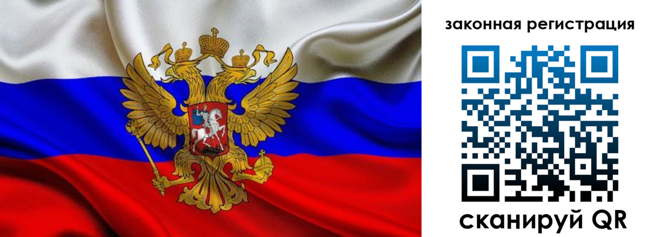 прописка для военкомата в Выборге