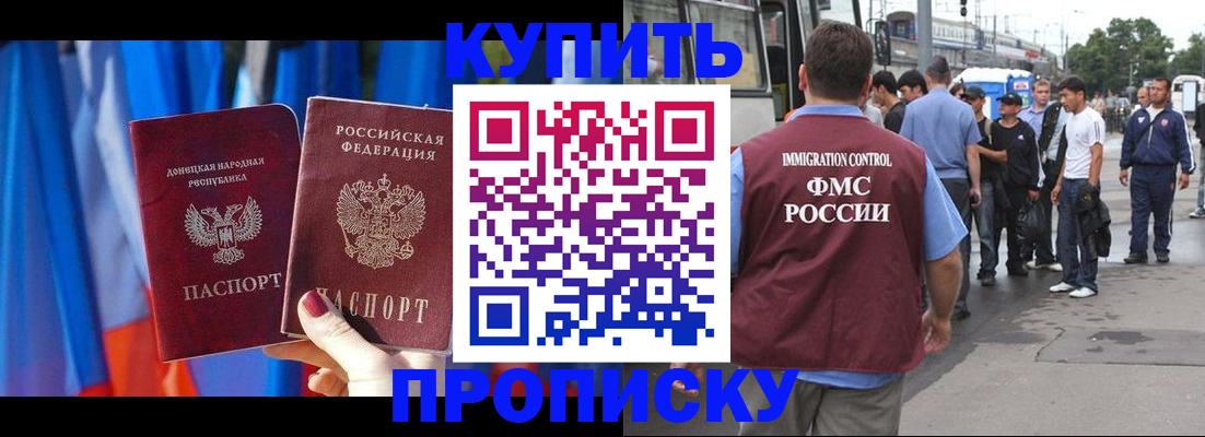 временная регистрация госуслуги в Выборге