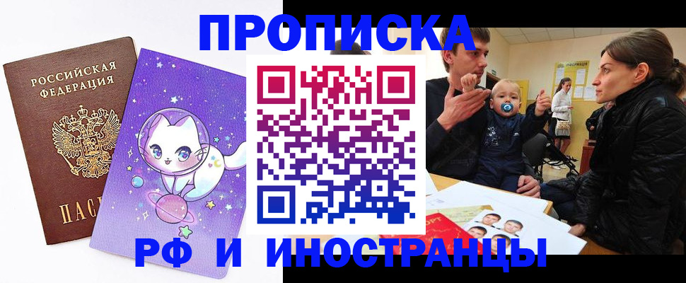 регистрация для дет. сада в Выборге