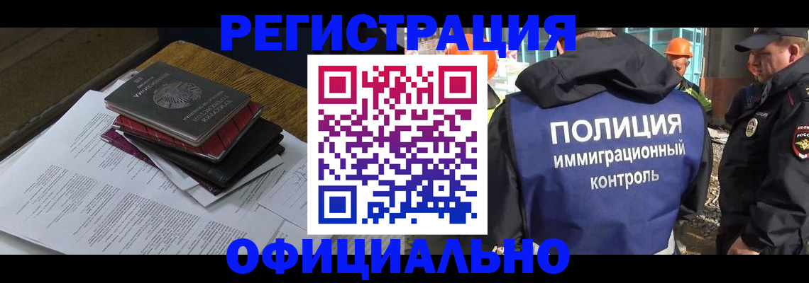 прописка регистрация в Выборге